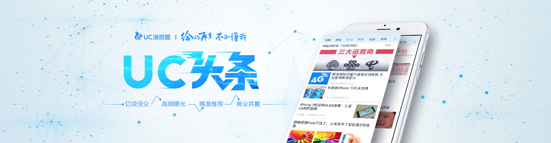 镇巴百度推广运营