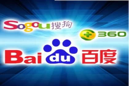 百度广告推广助力品牌快速成长